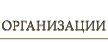 Membership