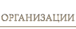 Membership